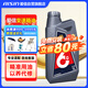 愛(ài)信自動(dòng)變速箱油波箱油ATF通用全系專(zhuān)用6-9AT德士龍重力換油1L*5