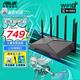 華碩（ASUS）天選路由器【國家補貼15%】電競游戲網(wǎng)絡(luò )WiFi6雙頻穿墻王加速雙2.5G口疾速6000M 天選路由器