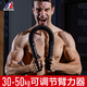 雙林（SUNLIN）臂力器男士40kg可調節鍛煉胸肌家用健身器材手臂訓練50公斤握力棒 30-40-50kg多力度