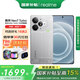 真我（realme）Neo7 Turbo 【國(guó)家補(bǔ)貼】realme新品5G智能拍照游戲手機(jī) 透明灰 12+256GB 官方標(biāo)配