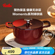 菲仕樂Moments食光鑄鐵鍋家用雙耳煲湯鍋燉煮兩用琺瑯鍋電磁爐燃?xì)馔ㄓ?食光鑄鐵鍋-勃艮第紅 24cm