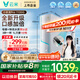 云米（VIOMI）凈水器家用 0阻垢劑小京龍Pro1100G大通量廚下凈水機(jī)RO反滲透0陳水凈飲機(jī)單芯雙炭直飲機(jī) 國(guó)家補(bǔ)貼