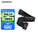佳明（GARMIN）HRM 200(M-XL)跑步騎行心率實時監(jiān)測心率帶戶外運動配件