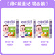 心迪媽媽水果條兒童零食益生菌水果條多種水果口味果條 草莓+藍(lán)莓+香橙*3盒裝