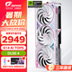 七彩虹（Colorful）RTX 5060/5060Ti 戰(zhàn)斧 ultra AD OC 電競游戲顯卡 GDDR7 DLSS4 光追直播渲染視頻剪輯 RTX 5060 ULTRA W OC 8GB