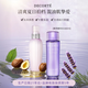 黛珂（Cosme Decorte）水乳套裝紫蘇水牛油果乳護(hù)膚品套裝 水油平衡控油祛痘 畢業(yè)禮物 黛珂紫蘇水乳組合【300ml大容量】