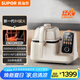 蘇泊爾（SUPOR）【國家補貼】家用智能炒菜機器人Cook5 IH 2000W猛火輕油少煙熱水自清洗炒菜機Ultra電炒鍋C30HS12
