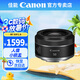 佳能（Canon） RF50mm F1.8小痰盂全畫幅微單定焦鏡頭 rf50微單鏡頭 大光圈人像鏡頭 適用R50 R6 R7 R100 RF50mm F1.8 STM 官方標(biāo)配