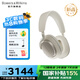 寶華韋健Px7S3 旗艦無線頭戴式藍(lán)牙耳機(jī) HiFi智能主動降噪高音質(zhì)音樂跑步運(yùn)動耳麥超長續(xù)航全新非Px7s2e 云海白