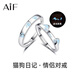 AIF夜光貓狗日記999足銀情侶戒指女男款發(fā)光情侶對戒鐘久久送女友 夜光貓狗日記對戒+燈光戒指禮盒