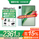 榮耀平板MagicPad2 【國家補貼15%平板】12.3英寸144Hz高刷平板電腦3K超清OLED護眼屏 8GB+256GB WiFi版 天海青