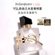 圣羅蘭（YSL）自由之水發(fā)香噴霧女士香氛化妝品七夕情人節(jié)禮物生日禮物