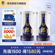 郎酒【周二限時(shí)補(bǔ)貼】青花郎酒 53度醬香型白酒 收藏禮贈(zèng)擺柜 53度 500mL 2瓶