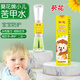 葵花苦甲水嬰兒戒吃手神器戒奶斷奶神器苦甲水兒童防吃手神器10ml/瓶