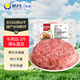 皓月牛肉餡3斤 國產(chǎn)原切牛肉生鮮 餛飩餡牛肉丸食材冷凍清真 源頭直發(fā)