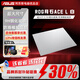 ROG正品月石ACE L鋼化玻璃電競電腦游戲防滑鼠標墊表面FPS吃雞神器 ROG月石ACE L玻璃鼠標墊（白色） 【拆封款】自用高性?xún)r(jià)比