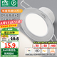 雷士（NVC）LED筒燈嵌入式三色可調(diào)筒射燈客廳天花燈走廊過道燈背景牛眼燈 鋁材Ra90-砂銀6W三色-孔75-85mm