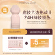 戀火（Passional Lover）【會員試用】PL蹭不掉粉底液4.0升級版 嘗鮮試用裝粉底液小樣試用