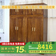 魯班一木宋式美學(xué)全實木衣柜新中式原木臥室大衣柜頂箱柜家用柜子組合櫥柜 雙門衣柜1對2件
