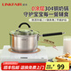 凌豐（LINKFAIR）奶鍋不銹鋼嬰兒輔食鍋無涂層煮面鍋雪平鍋小湯鍋燃?xì)怆姶艩t通用 304奶鍋 18cm