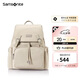 新秀麗（Samsonite）女士背包書包大容量旅行包雙肩包NW7 米色七夕禮物送女友情人節(jié)