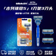吉列Gillette鋒隱5層剃須刀1刀架3刀頭 手動(dòng)刀頭套裝剃須護理原裝進(jìn)口