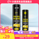 仆旅汽車(chē)自噴漆漆面劃痕修復(fù)專用神器手噴漆防銹修補(bǔ)漆面通用黑+光油