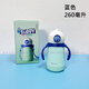 樂(lè )扣樂(lè )扣兒童保溫杯316不銹鋼吸管杯學(xué)飲背帶水壺幼兒園小容量便攜水杯 LHC-4237藍色260毫升-316內膽