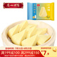 廣州酒家利口福 小米糕120g 方便速凍食品早餐面食廣式早茶點(diǎn)心 小米糕120g