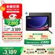 三星 Samsung【國家補貼】S9 11英寸平板電腦/AI智享學(xué)習辦公/驍龍8Gen2 8G+128GB 云影灰WIFI