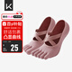 Keep瑜伽襪防滑分指女五指襪室內(nèi)地板運(yùn)動(dòng)舞蹈襪 綁帶粉【AB款隨機(jī)發(fā)