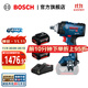 博世（BOSCH） GDS 18V-400無(wú)刷鋰電沖擊扳手充電式架子工大功率風(fēng)炮電動(dòng)扳手 雙電版（5Ah×2塊電池）