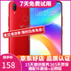 vivo Y85 全網(wǎng)通4G 雙卡雙待 劉海全面屏美顏拍照 智能手機(jī) 紅色 4G+64G全網(wǎng)通 9成新
