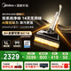 美的（Midea）S60Ultra凈味洗地機(jī)丘比特升級(jí)款家用洗地機(jī)洗拖吸一體自動(dòng)清洗躺平拖地機(jī)【國(guó)家補(bǔ)貼】AT6Pro升級(jí)  【七夕禮物 】S60 Ultra