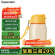 特百惠（Tupperware）嘟嘟企鵝350ML塑料杯夏季兒童可愛(ài)水杯子男女學(xué)生帶提繩 果汁橙
