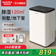 澳柯瑪除濕機抽濕機家用除濕神器回南天輕音別墅干衣機臥室祛濕地下室除潮干燥機商用吸濕器可凈化客廳 20L/天 整屋除濕【適用60㎡-120㎡】