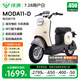 綠源【濟(jì)南專享】電動(dòng)自行車MODA11-D 長(zhǎng)續(xù)航耐看電動(dòng)車 成人男女家用上班通勤代步電自 理論續(xù)航70KM-核銷需提供舊車