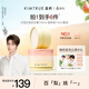KIMTRUE【丁禹兮同款】且初太陽紅梨卸妝膏套組溫和深層清潔