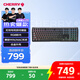 CHERRY櫻桃 MX3.0S無線鍵盤 機械鍵盤 游戲鍵盤 藍牙有線三模 RGB 鋁合金外殼 兼容WIN/MAC 黑色茶軸