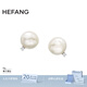 HEFANG何方珠寶紐扣珍珠耳釘耳飾簡(jiǎn)約輕奢高級感生日禮物送女友老婆 白色