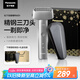 松下（Panasonic）青春錘剃須刀電動(dòng)往復(fù)式男士刮胡刀Type-c充電進(jìn)口三刀頭 生日禮物七夕禮物送男友RM31銀