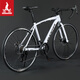 鳳凰公路自行車(chē)14/21速內走線(xiàn)全軸承700C青少年競技車(chē)自行車(chē)成人 隨風(fēng) 新款/優(yōu)雅白-禧瑪諾21速