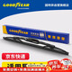固特異（Goodyear）后雨刮器適用別克昂科威原裝14款21原廠(chǎng)膠條汽車(chē)后窗雨刷片