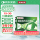 芬必得 精氨酸布洛芬顆粒0.4g*12袋 退燒抗炎 緩解牙疼偏頭痛神經(jīng)痛關(guān)節(jié)痛 中美史克 (效期至26年9月）