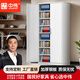 中偉（ZHONGWEI）文件柜財務(wù)八層憑證柜辦公室七塊板資料柜帶鎖鐵皮柜