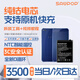 蘇維【3C認證】華為P9/G9/Nova3e/P10/暢享8/8e/榮耀暢玩5c/7c/s/9i/v9pLay/榮耀8/9青春版手機電池 榮耀8/榮耀8青春版丨工具+教程