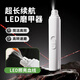 嘻哈尾巴寵物電動磨甲器指甲刀充電款狗狗貓咪指甲剪鉗修甲器led燈照明款