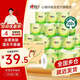 心相印卷紙衛(wèi)生紙擦手紙整箱有芯卷紙 茶語絲享4層家用廁紙 4層 140g/卷*27卷