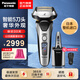 松下（Panasonic）電動(dòng)剃須刀日本原裝高端進(jìn)口五刀頭刮胡刀往復(fù)式胡須刀全身水洗生日禮物送男士禮物送男友送老公 ES-LV9A 搭配自動(dòng)清潔底座普通裝