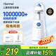 朔茂（sonmol）洗鼻器 兒童電動(dòng)噴霧生理海鹽水霧化鼻炎鼻腔沖洗器 MFNI-03EA